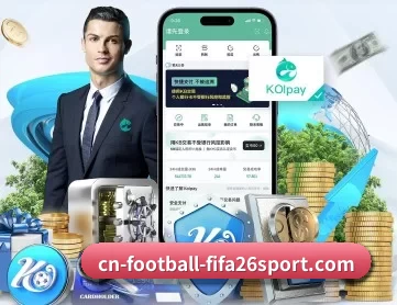 世界杯 APP